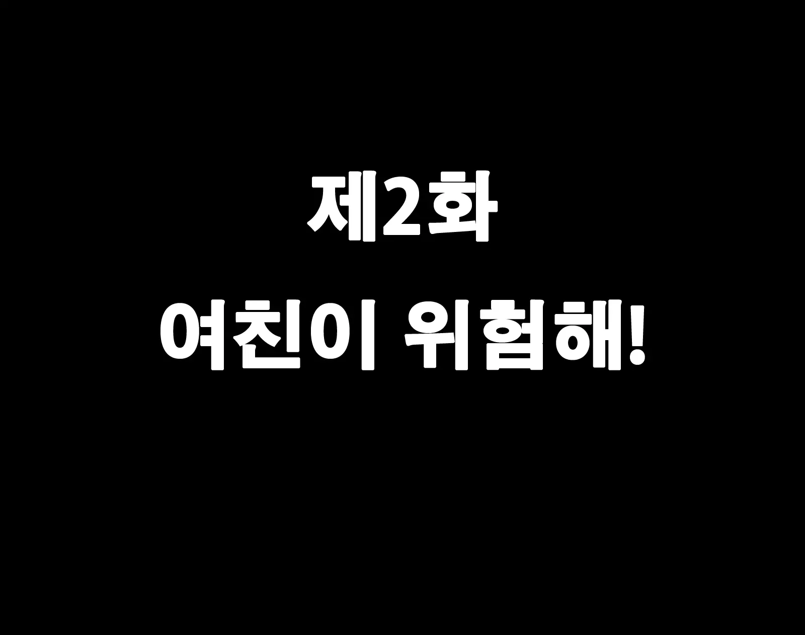 Baishuu Sareta Yuenchi No Mesu-Tachi Wa Chinpo Ni Makemashita!! | 팔려버린 유원의 암컷들은 자지에 패배했습니다